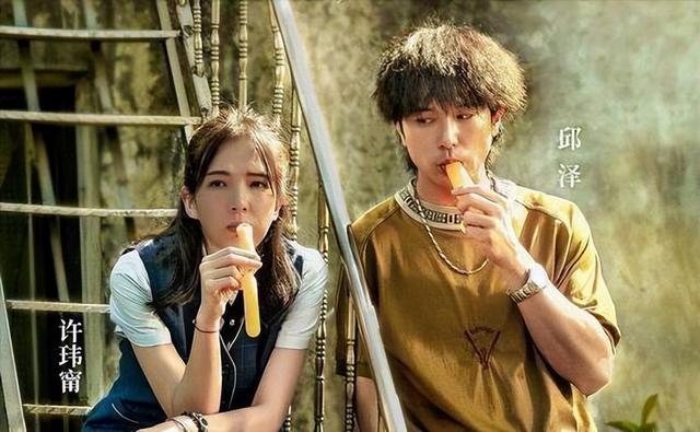 邱泽|邱泽:抛弃杨丞琳,伤过唐嫣,为何最后娶了二婚许玮甯?