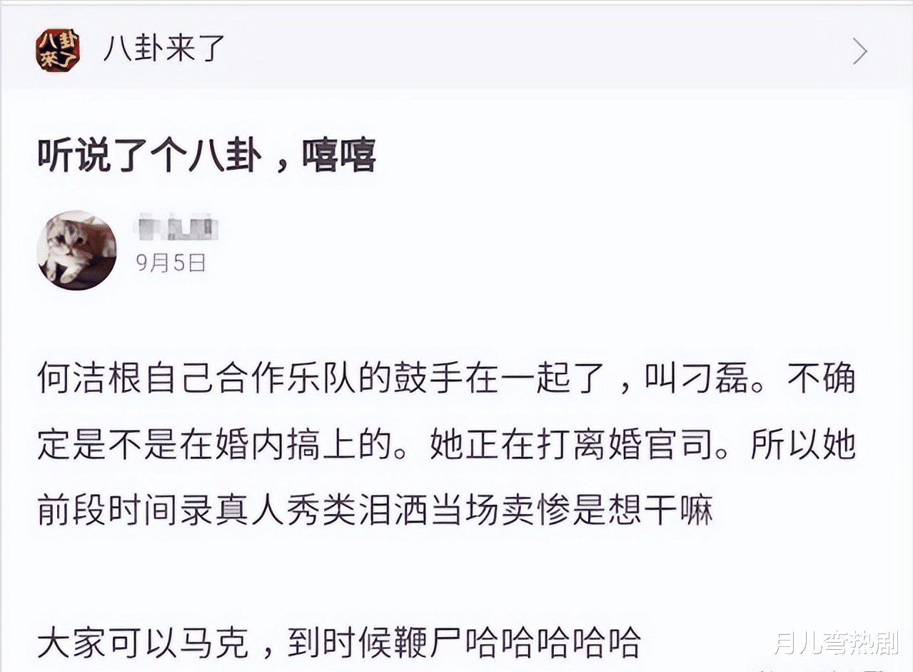 李宇春|《超女2》可谓神仙打架，17年后选手现状：人生赢家并非李宇春