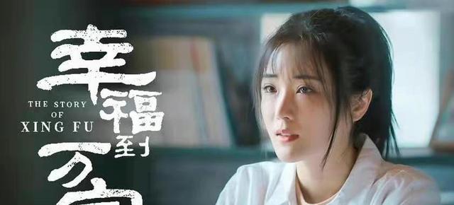 幸运彻底迷失自我,帮万传家拟订和解协议,被何幸福扇了一巴掌