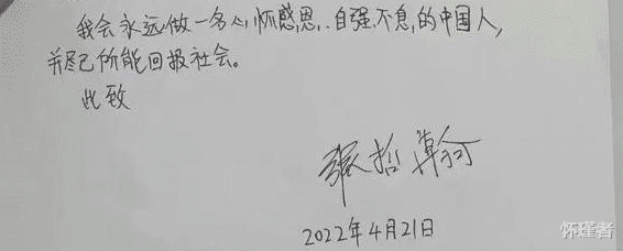 龚俊|失德艺人又复出?拉踩龚俊拆cp,为自己申冤想复出?