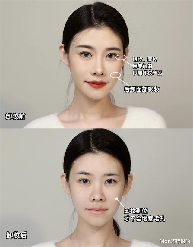 浓妆 大城市女生化妆以“素颜”居多,小城市的却更爱浓妆,这是为什么