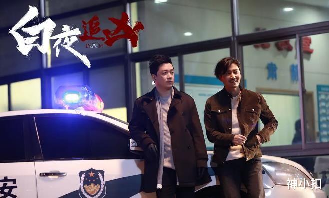 白夜追凶|近十年来评价最高的10网剧《白夜追凶》排第四,榜首YYDS