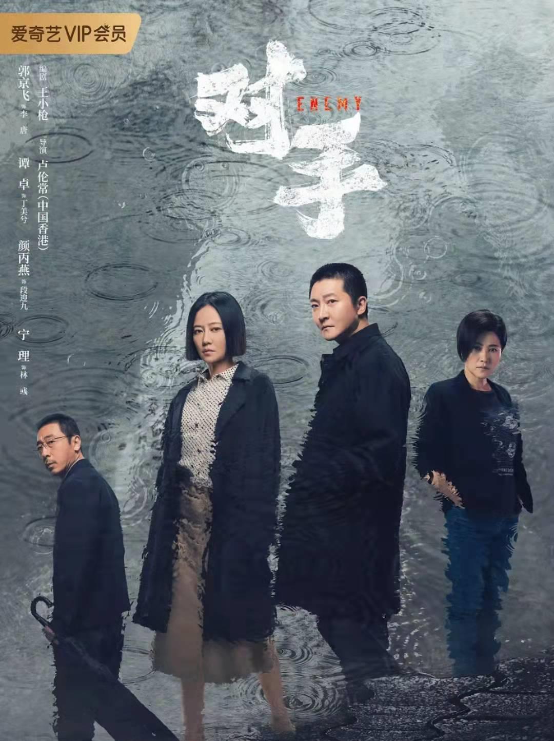 赵丽颖|盘点2021年6部剧,起初不看好,打开后真香,你都入坑了吗?