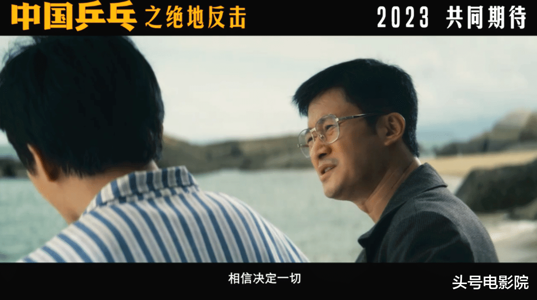 吴京|又有吴京！邓超《中国乒乓》改名，票房王刷脸客串，观众会腻吗？