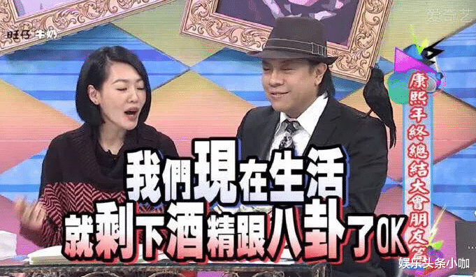 许雅钧|为嫁豪门脸都不要了？