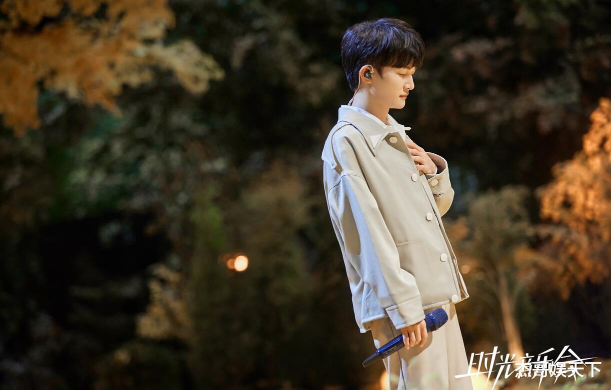 周深|游戏很潮流，歌曲各种回忆杀，首播频上热搜，周深的新综艺太顶了