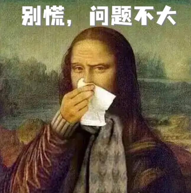 |XBB.1.5来袭蒙脱石散被抢断货,专家称囤药不如囤“好身体”