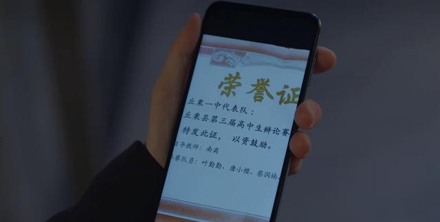 玫瑰之战|《玫瑰之战》：叶勤勤的神秘背后有何故事