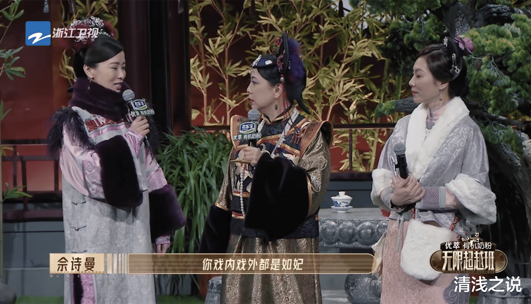 邓萃雯|《无限超越班》邓萃雯、佘诗曼道出《金枝欲孽》霸气如妃炼成记