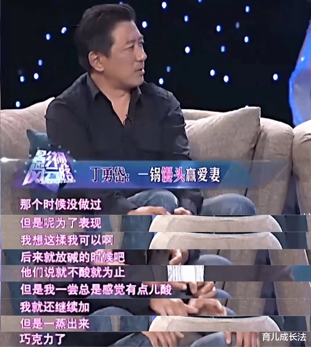丁勇岱|丁勇岱：我出道40年无绯闻，与妻赵雪华一见钟情，儿子是最大牵挂