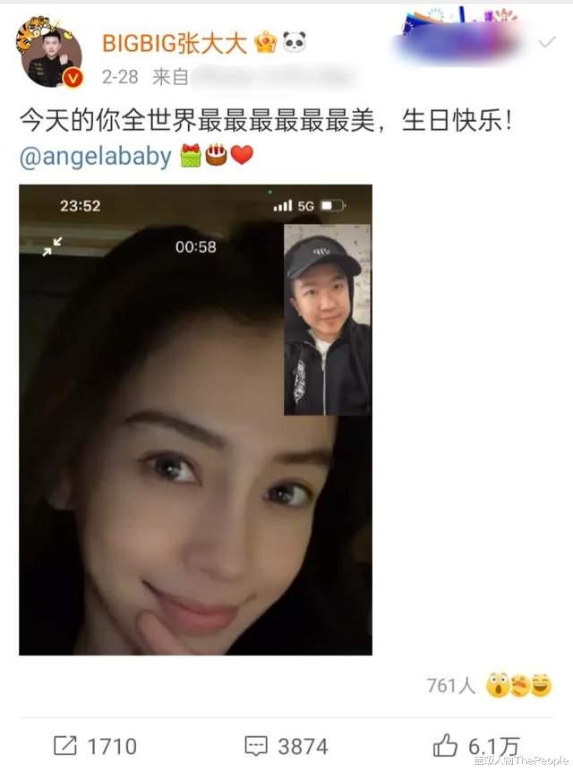 张大大|被全网骂、自嘲遭70亿网友抵制的张大大，为何独得女明星欢心？