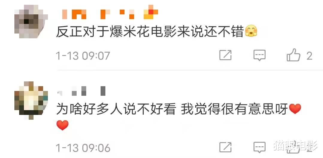 道恩·强森|网飞最火电影直接续两部！盖尔加朵强森回归，光片酬就不止3个亿