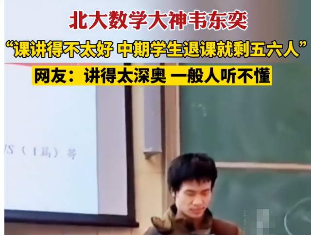 北大韦神换“新发型”，颜值提升好几度，女生排着队跟他合照