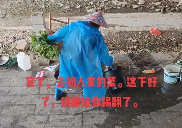 浙江一女子驱赶野餐人员,踢翻桌子扔掉铁锅,发泄完怒火后,离开了现场