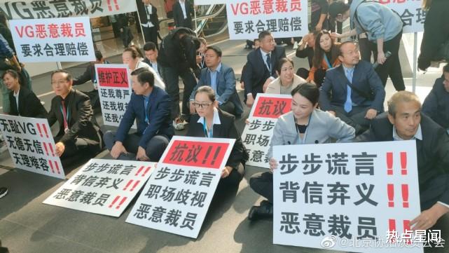 靳东|被指拖欠剧组工资,靳东遭上百人拉横幅讨薪:他是出品方大股东