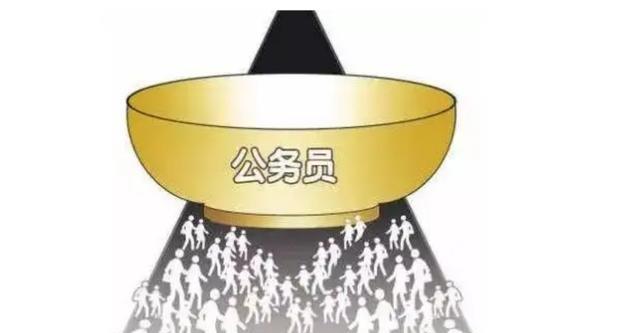 大学生|考公以后不按“招考”了?有三种大学生有机会得到“免试”资格