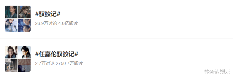 郭晓婷|《驭鲛记》热度破4亿,郭晓婷又一古言剧将映,又是师徒虐恋!