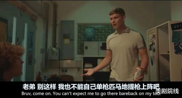 烂番茄|烂番茄新鲜度100%，这部高颜值新剧太甜了