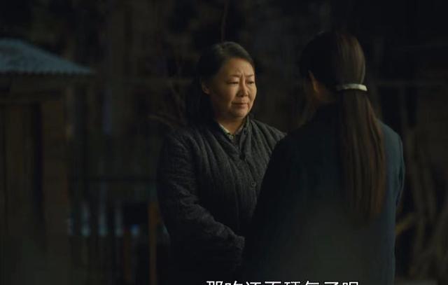 人世间|《人世间》周母的一番话，道尽了郑娟对于周家来说，是多大的恩赐