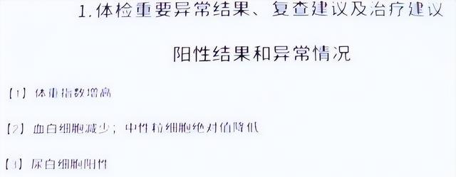 回顾：月嫂被查出带有梅毒，重庆男子崩溃：她在我家已经住了一天