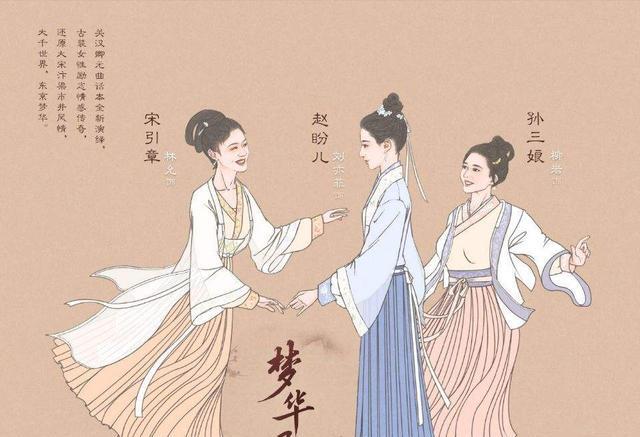 梦华录|刘亦菲、陈晓《梦华录》定档，搞事业的卖茶文君赵盼儿真的要来了