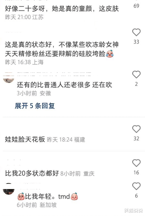 张娜拉|42岁张娜拉现状曝光:素颜出镜状态好,网友评好似二十多岁!