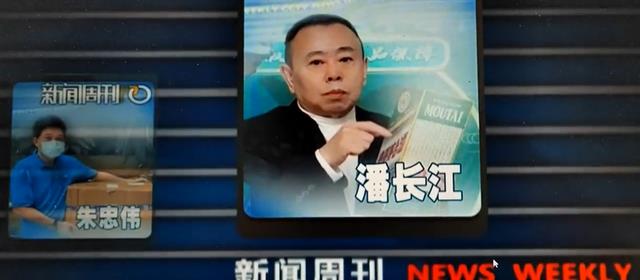 潘长江|潘长江被央视点名,放出其夸大宣传片段,还有“潘叔劝嘎”名画面