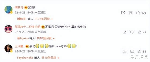 李玟|李玟回应发飙事件,已和《好声音》导演和解,在场观众曝更多内情