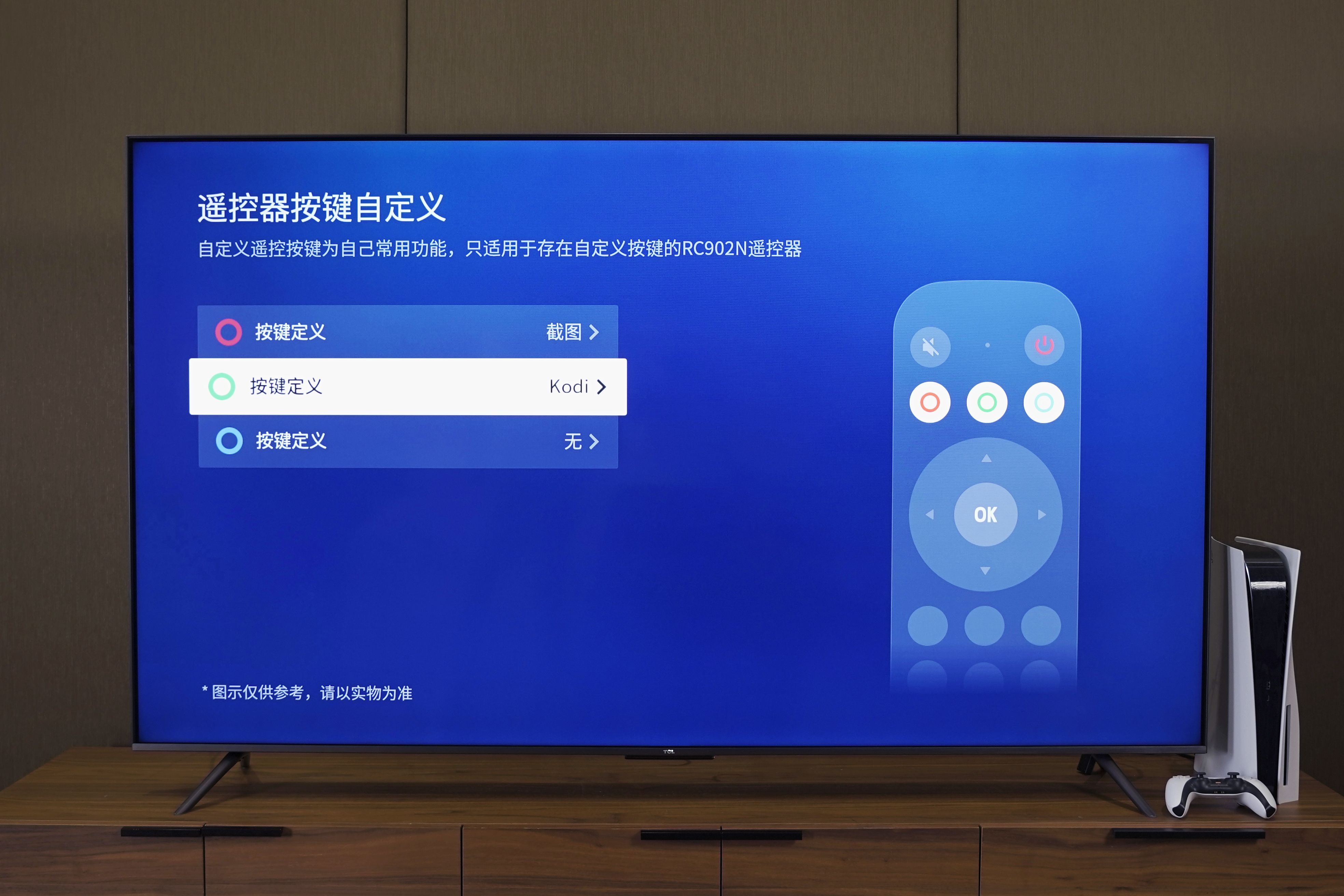 TCL|不吹不黑，TCL T7G入手一周多，说一下使用感受