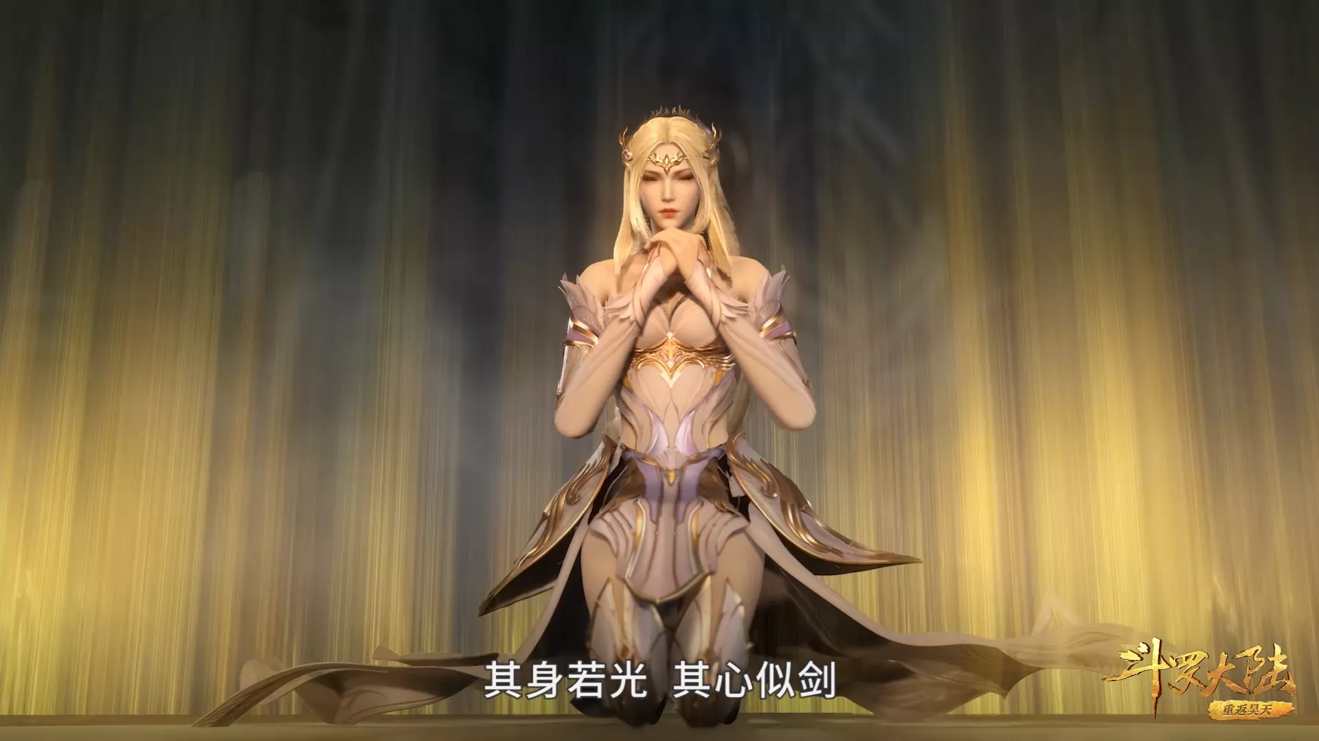 武魂|斗罗大陆：失去天使神位的千仞雪，最终的结局，竟然选择嫁人？