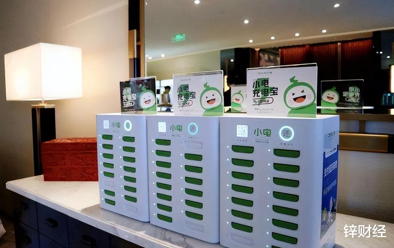 充电宝|亏损、裁员、溃败，谁还敢加盟共享充电宝？