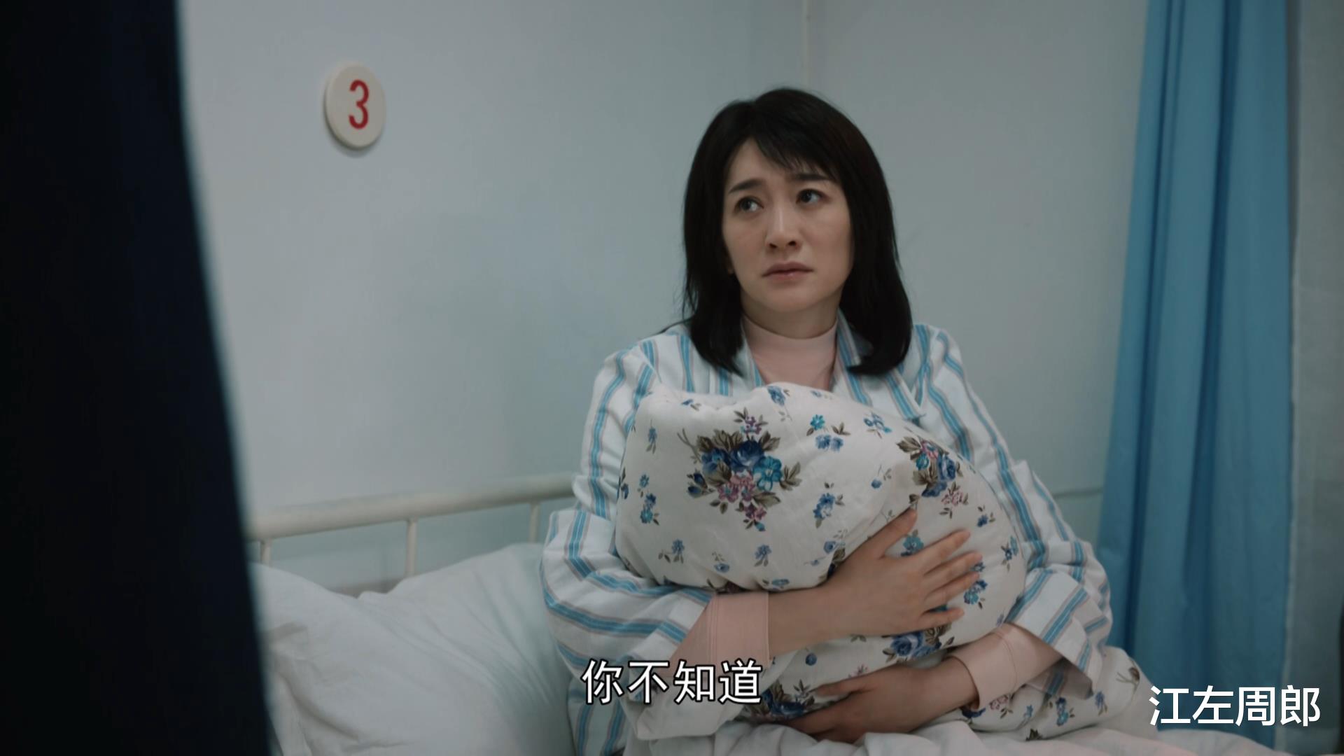 我们的日子|《我们的日子》中,王宪平身为党员,为何公然无视“计划生育”?