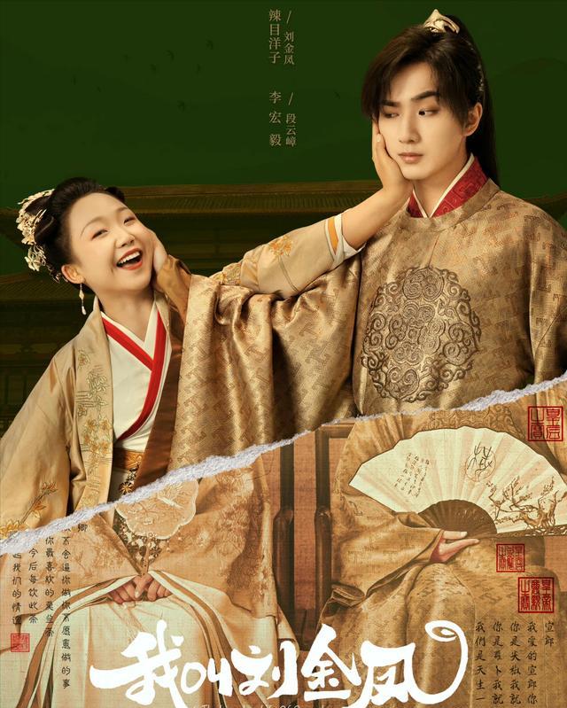 人生若如初见|刚上线就被火速下架，《人生若如初见》疑似犯了历史虚无主义错误