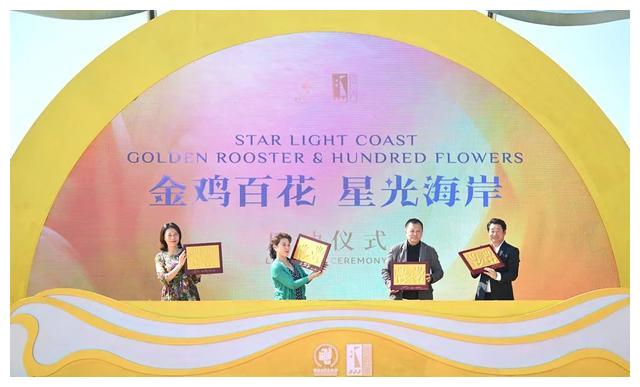 厦门版“星光大道”！李雪健陈道明张艺谋吴京……留下签名手印