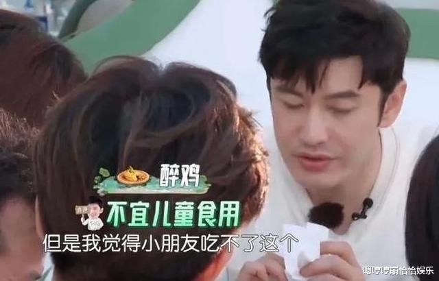 黄晓明|最新一期《中餐厅》，詹宗林的提议被质疑，最后还是黄晓明妥协了