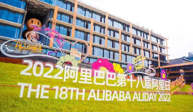 阿里巴巴|阿里的望远镜和指南针