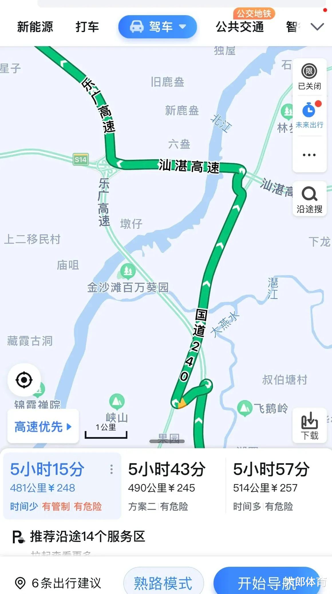 芯片|慎用百度地图