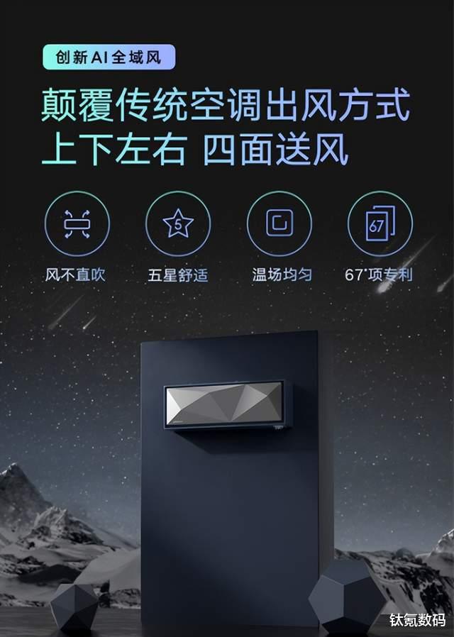 新家装修喜提新空调，用实际经历告诉你云米AI全域风空调Space X绝对是年轻人空调首选