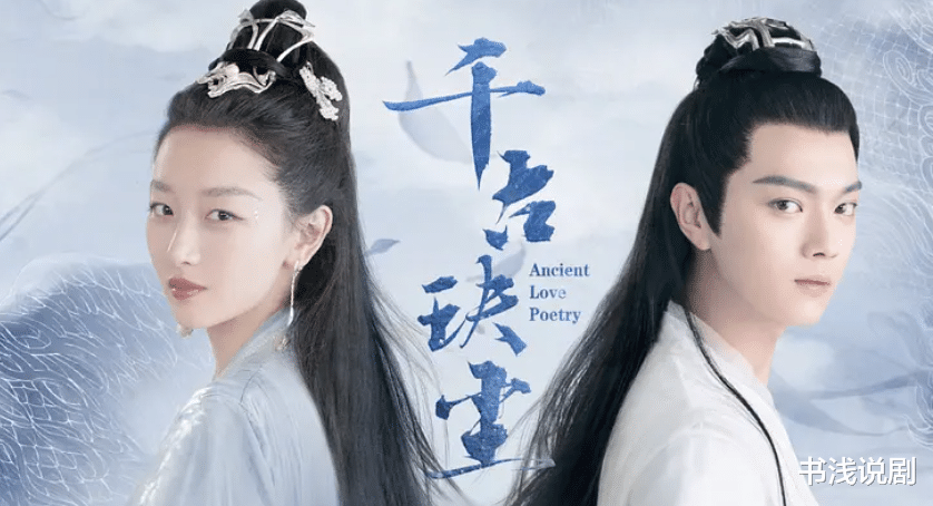 经典|仙侠剧大婚“惨白风”，塑料感头饰惹人笑，想看个凤冠霞帔真难！