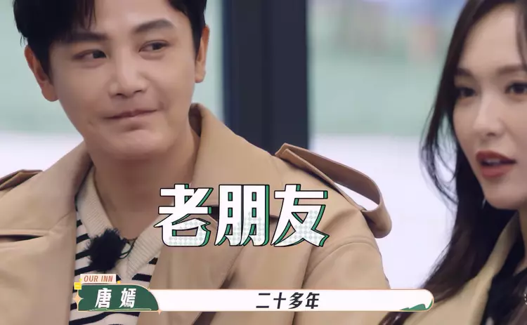 唐嫣|唐嫣首次在节目中谈到友情,感叹:被朋友欺骗后,就真的不来往了