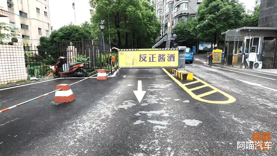 停车杆成本才一百多,撞坏却要赔两千,这个坑你会甘心认栽吗