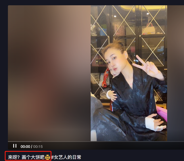 |曹云金前妻穿睡衣录视频!胸口彩色纹身吸睛,柜子里摆满名牌包