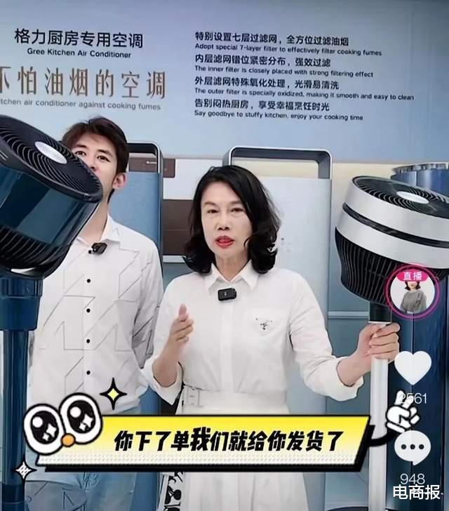 格力电器|董明珠布局7年，格力进军外卖市场
