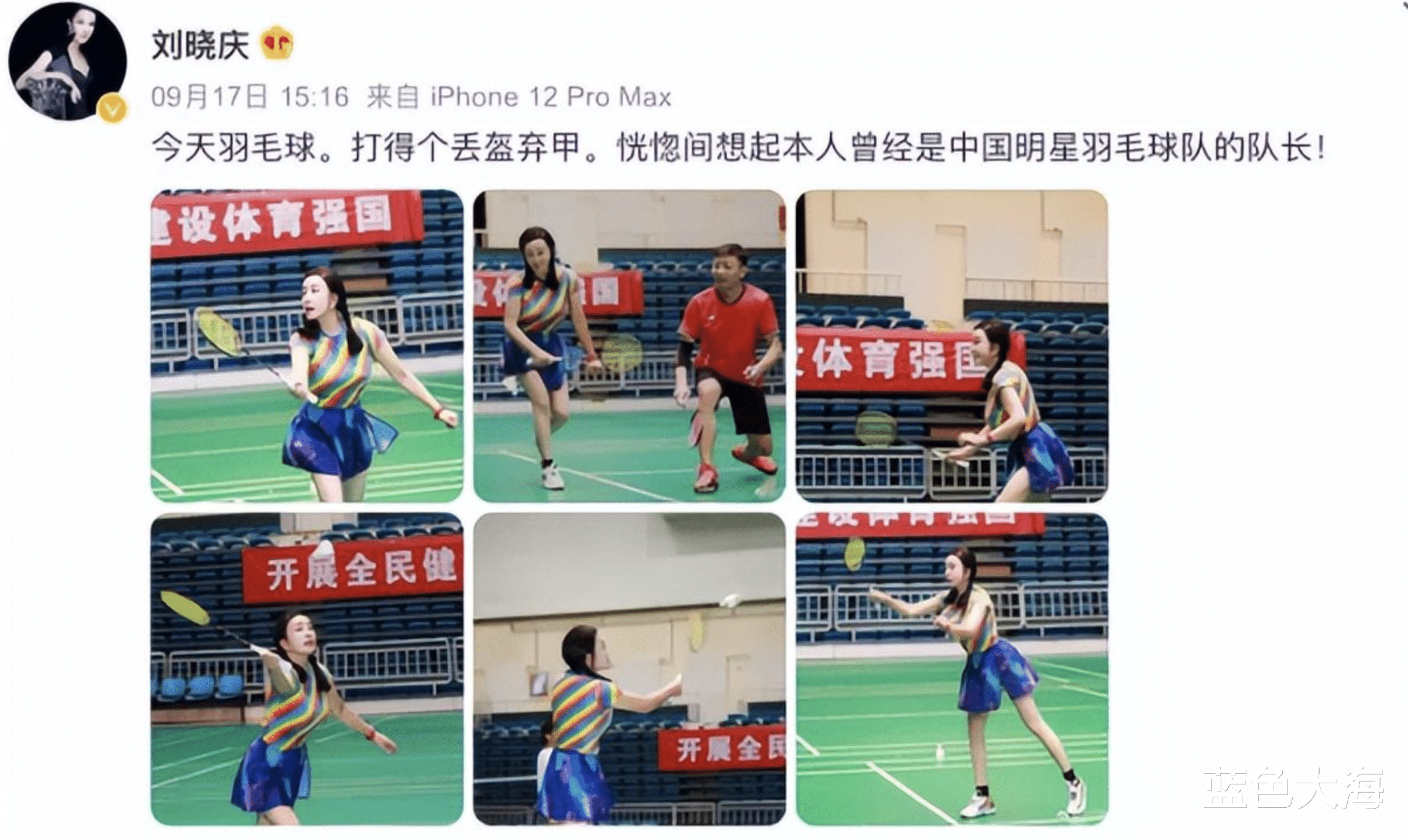 刘晓庆|“不可一世”的刘晓庆，“自以为是”终将付出代价