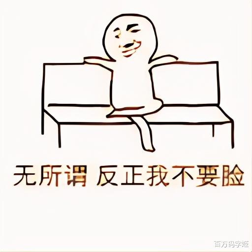 脉脉|2022高校毕业生超千万？九五后：“别急，2020年毕业的还在家躺着呢”