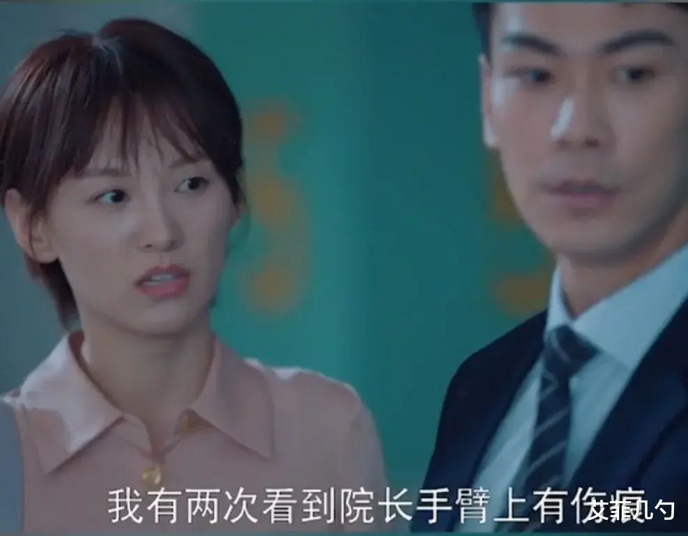 男医生看见自己领导被丈夫家暴,刚想要冲出去帮忙却被女同事一把拉住:家事