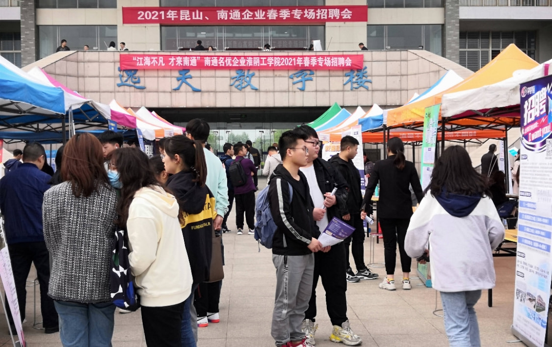 春夏穿搭|马上3月，“金三银四”的频繁跳槽真的能涨工资吗？