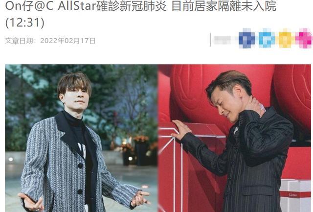 李沁|前TVB主持李文欣确诊！有症状后不休息，连续3天带病上班惹众怒