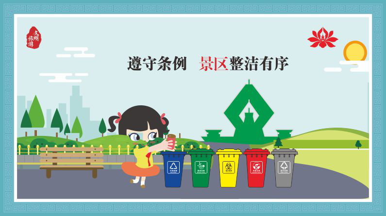 |端午节遇上儿童节|法门文化景区带您寻找美好时刻