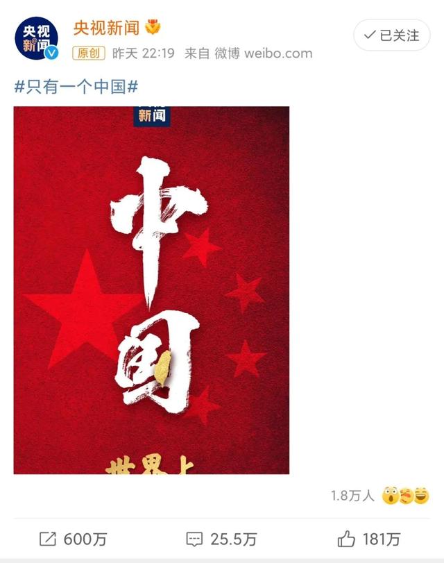 明星|捞着内地的钱,念着美国的爹,这些台独明星也太嚣张了点吧